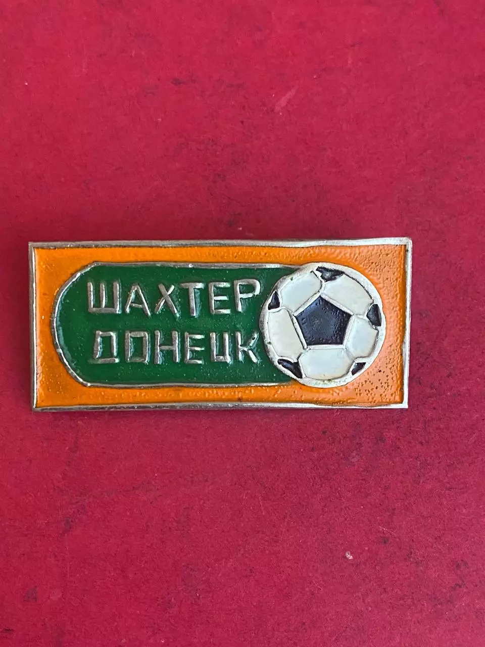 Шахтёр-.,,,, ......-.