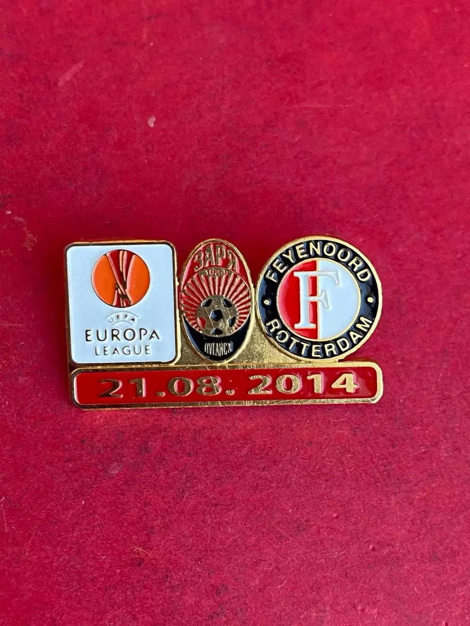 -Заря-Фейноорд..,,,, ......-.