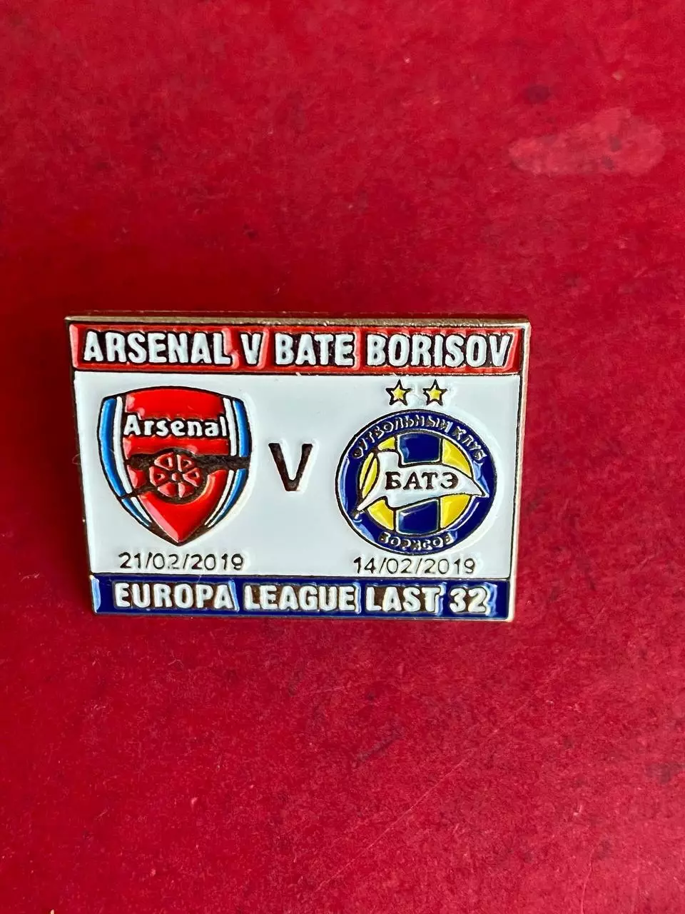 -. Арсенал-БАТЭ..,,,, ......-.