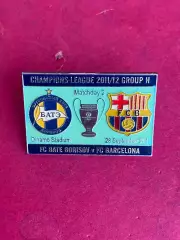 -. БАТЭ-Барслона..,,,, ......-.