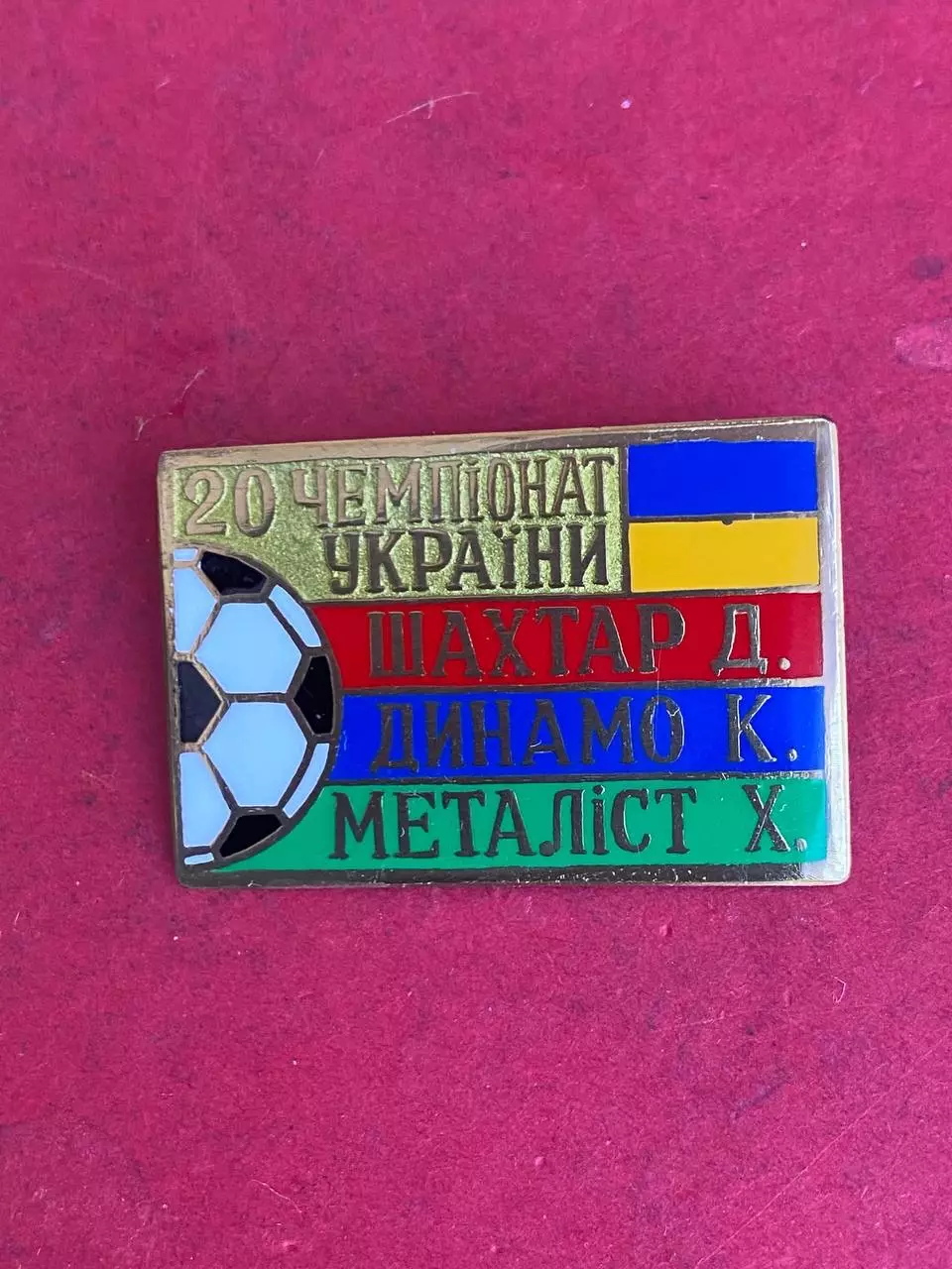 -. Шахтёр..,,,, ......-.