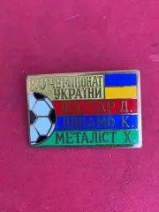 -. Шахтёр..,,,, ......-.