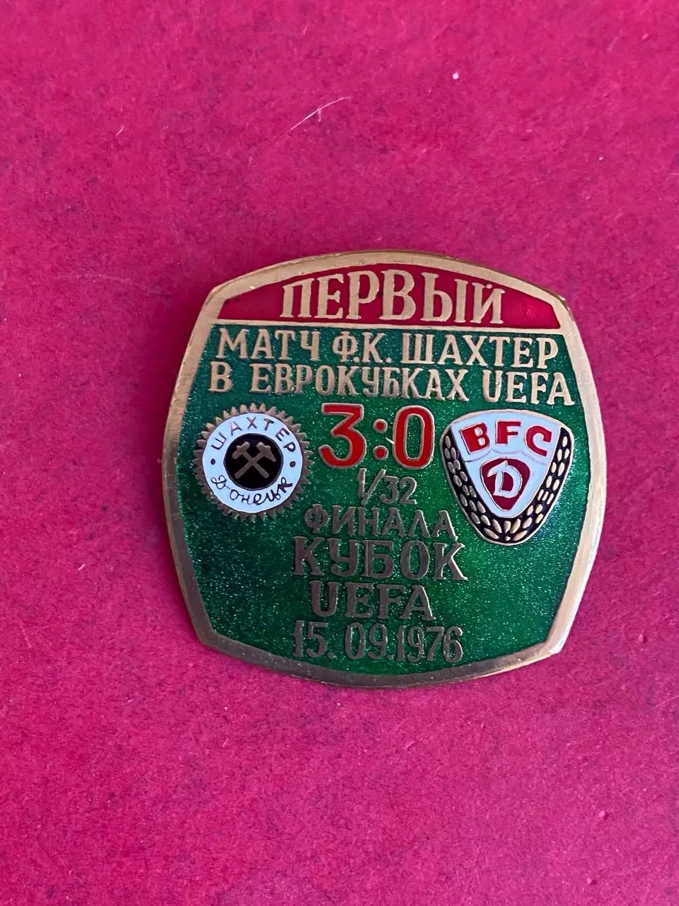 -. Шахтёр. Первый матч в еврокубках..,,,, ......-.