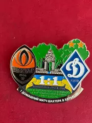 -. Шахтёр-Динамо..,,,, ......-.