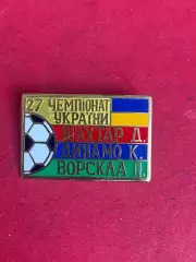 -. . . Шахтёр,,,, ......-.