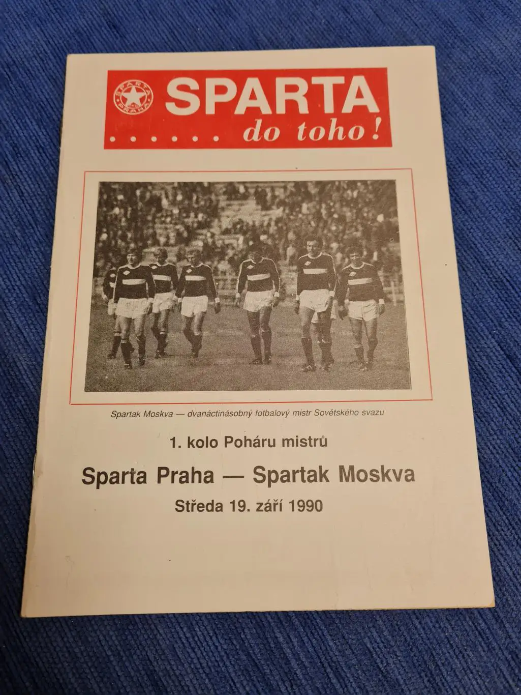 19.09.1990. Спарта-Спартак