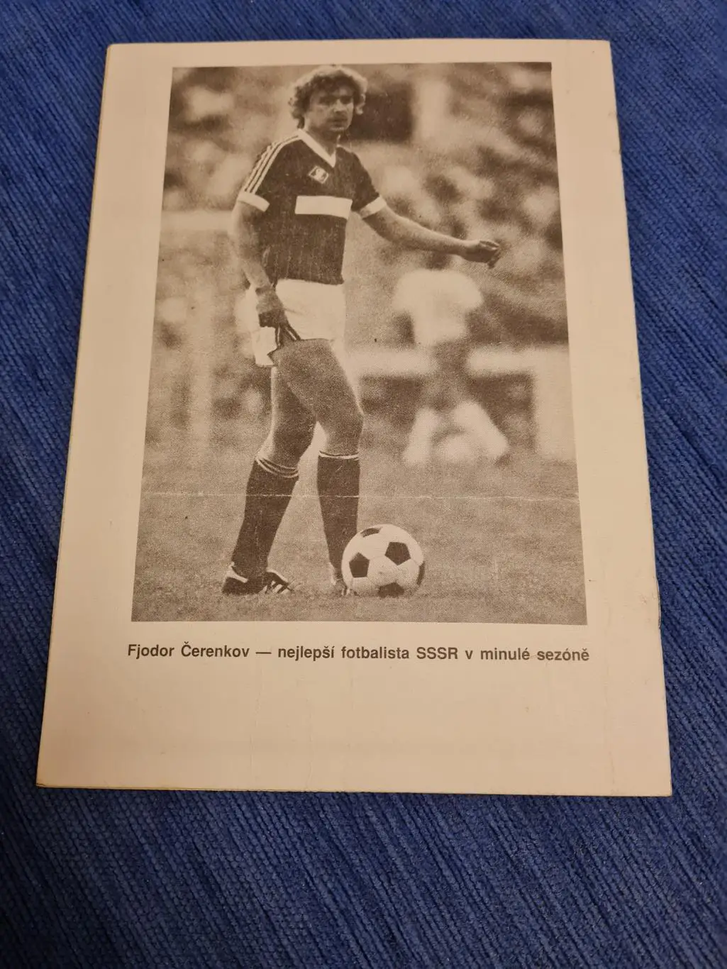 19.09.1990. Спарта-Спартак 1