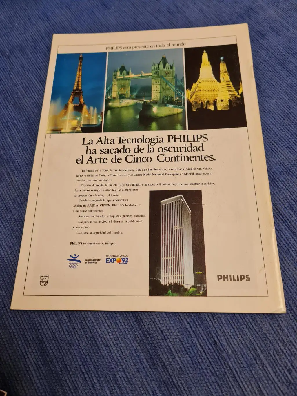 20.03.1991 Реал - Спартак 1