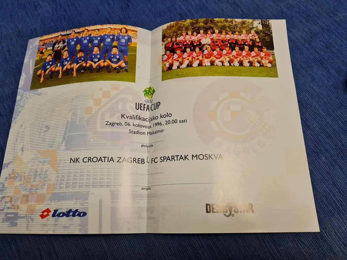 06.08.1996. Кроация - Спартак. Программас листовкой. 2
