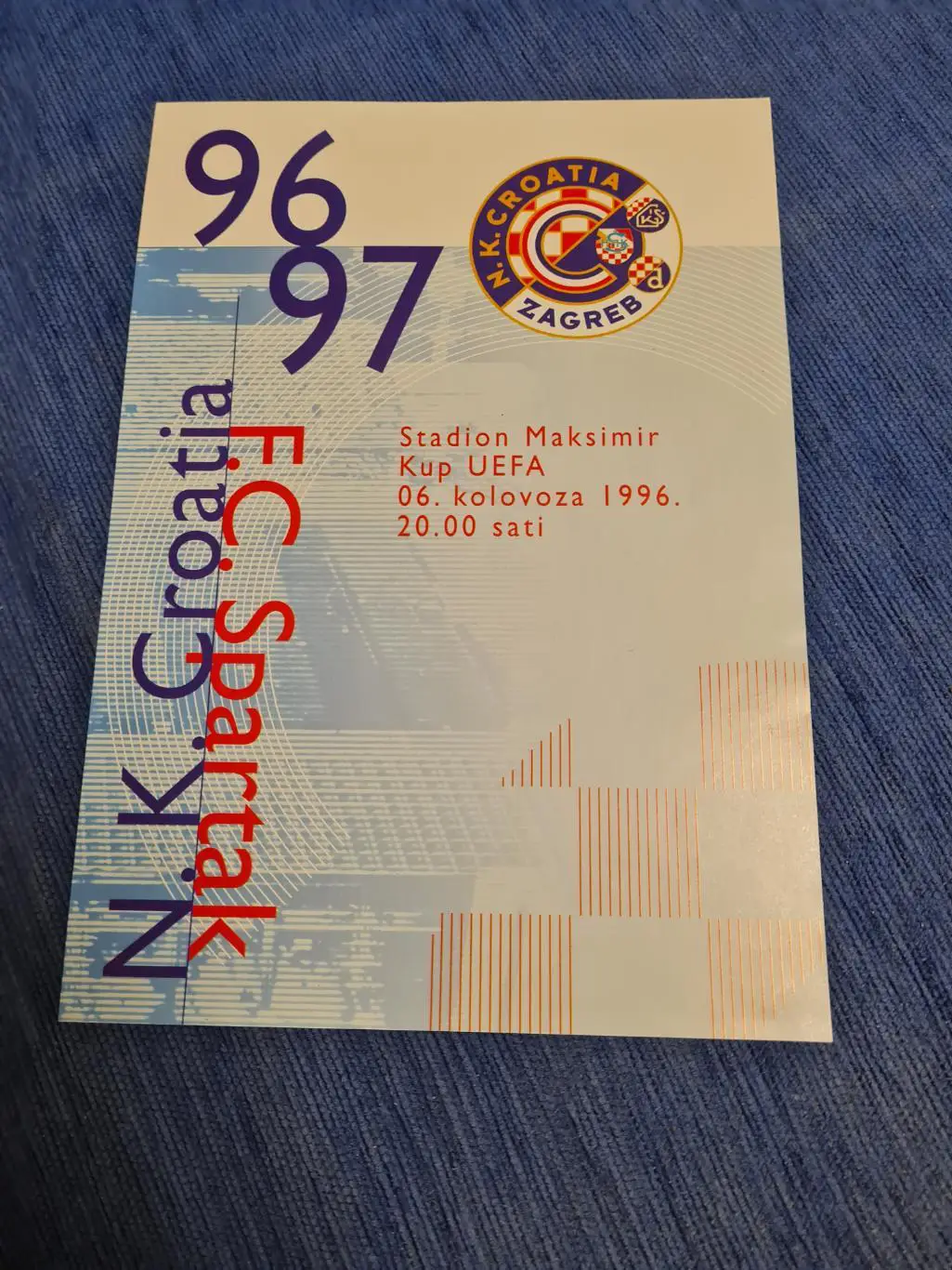 06.08.1996. Кроация - Спартак. Программас листовкой. 3