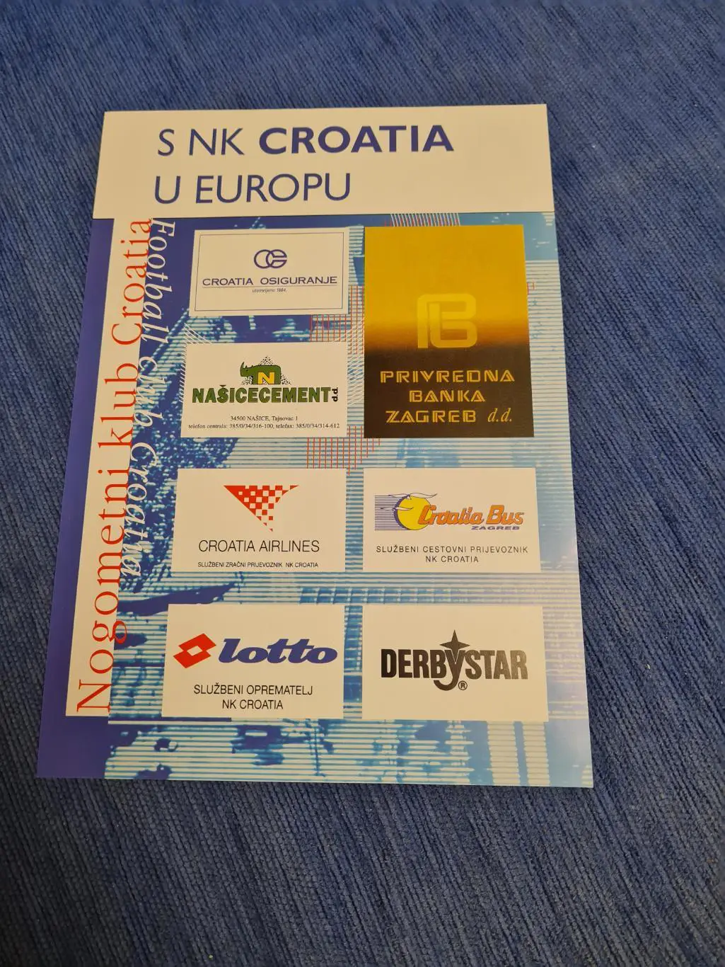 06.08.1996. Кроация - Спартак. Программас листовкой. 4