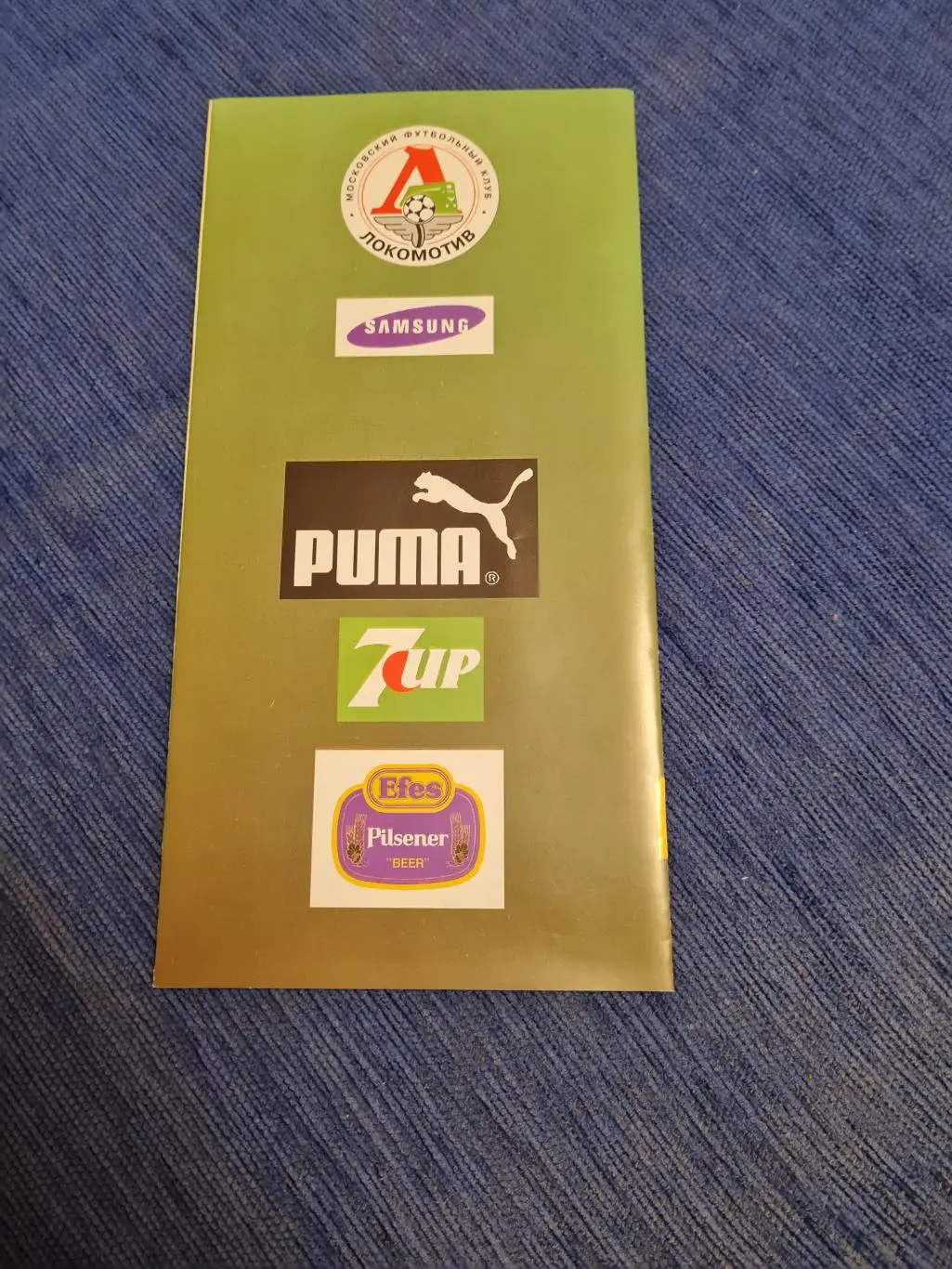 29.09.1996. Локомотив - Алания. Программа +билет. 1