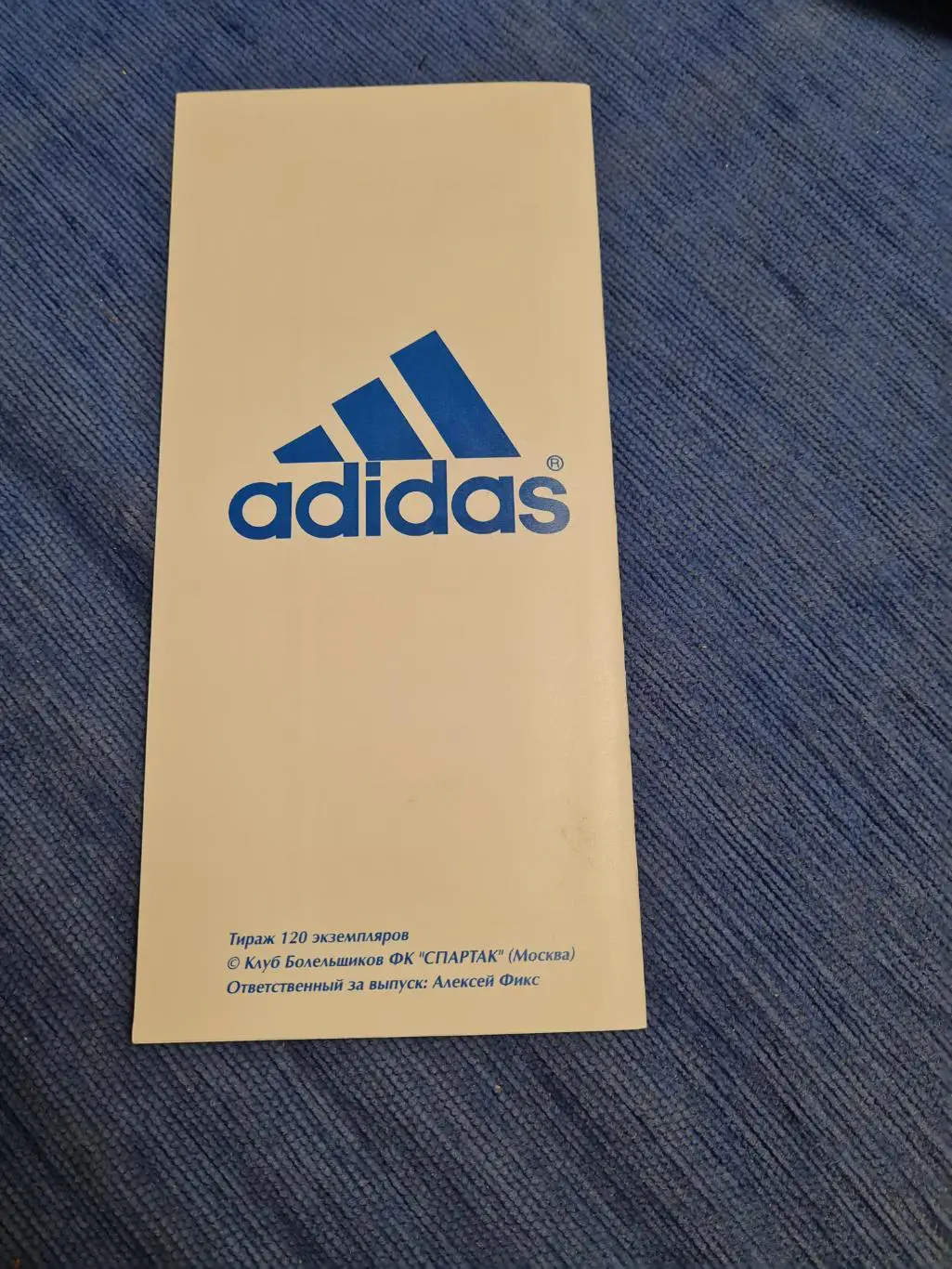 01.07.1998. Спартак - Черноморец. 2 программы+билет. 3