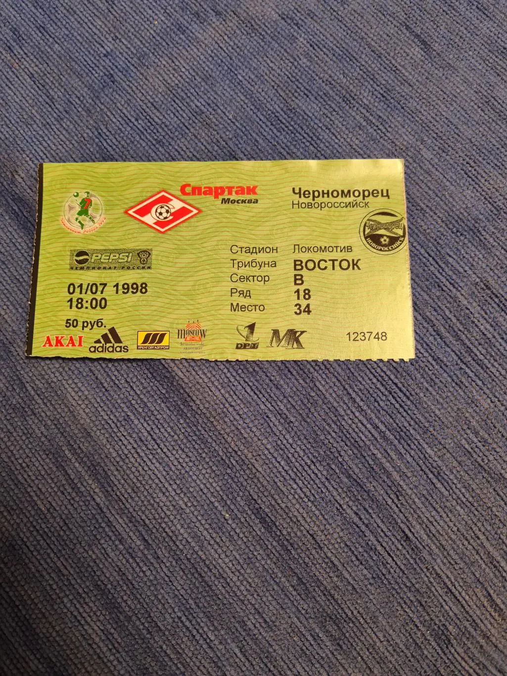 01.07.1998. Спартак - Черноморец. 2 программы+билет. 4