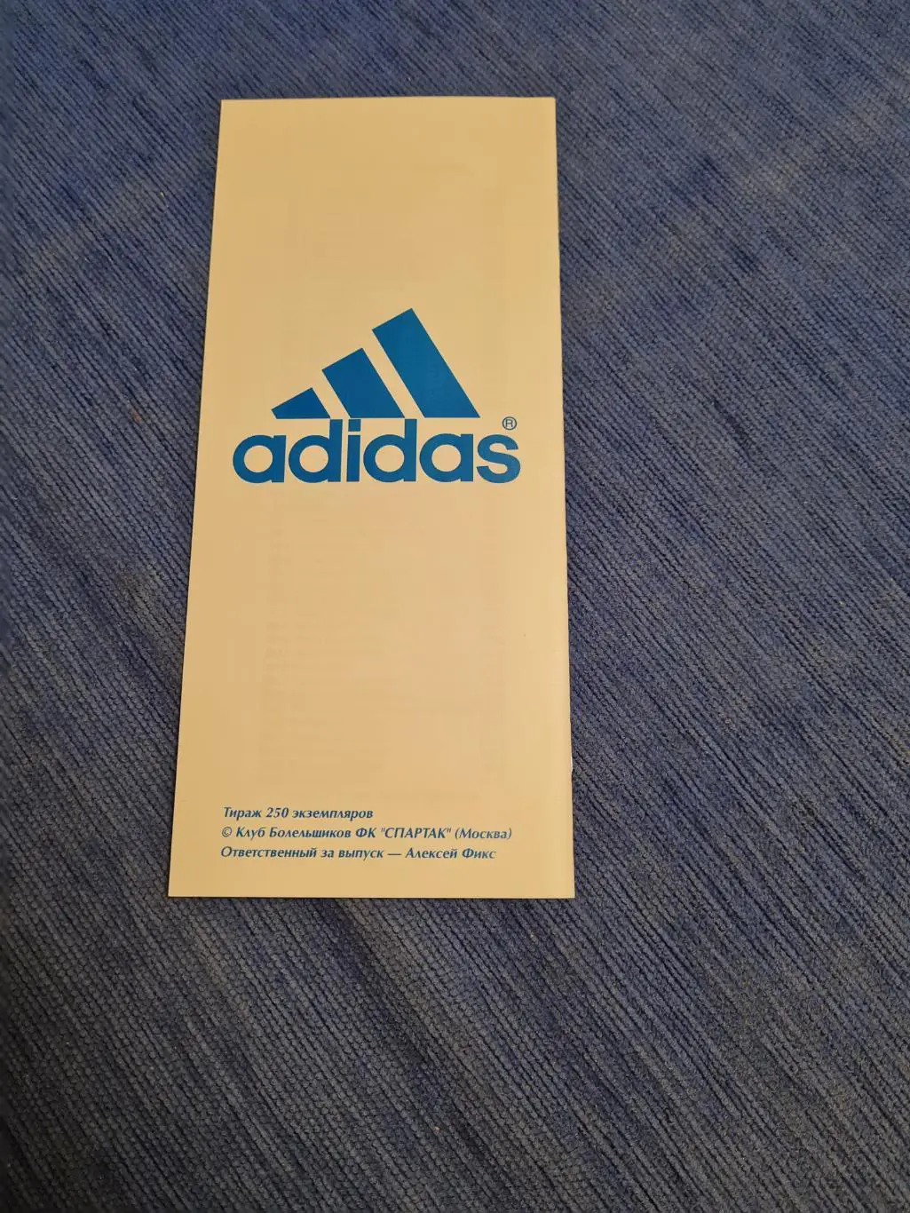 04.10.1998. Спартак- Интер. Программа +2 билета. 1