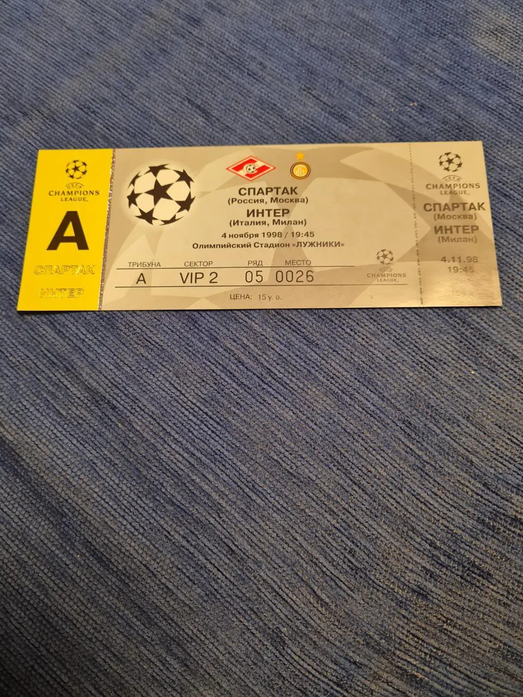 04.10.1998. Спартак- Интер. Программа +2 билета. 3