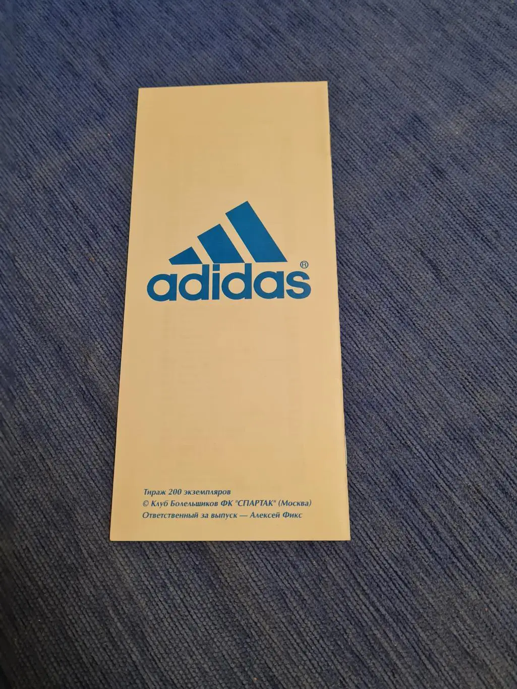 25.11.1998. Спартак- Штурм. Программа +билет. 1