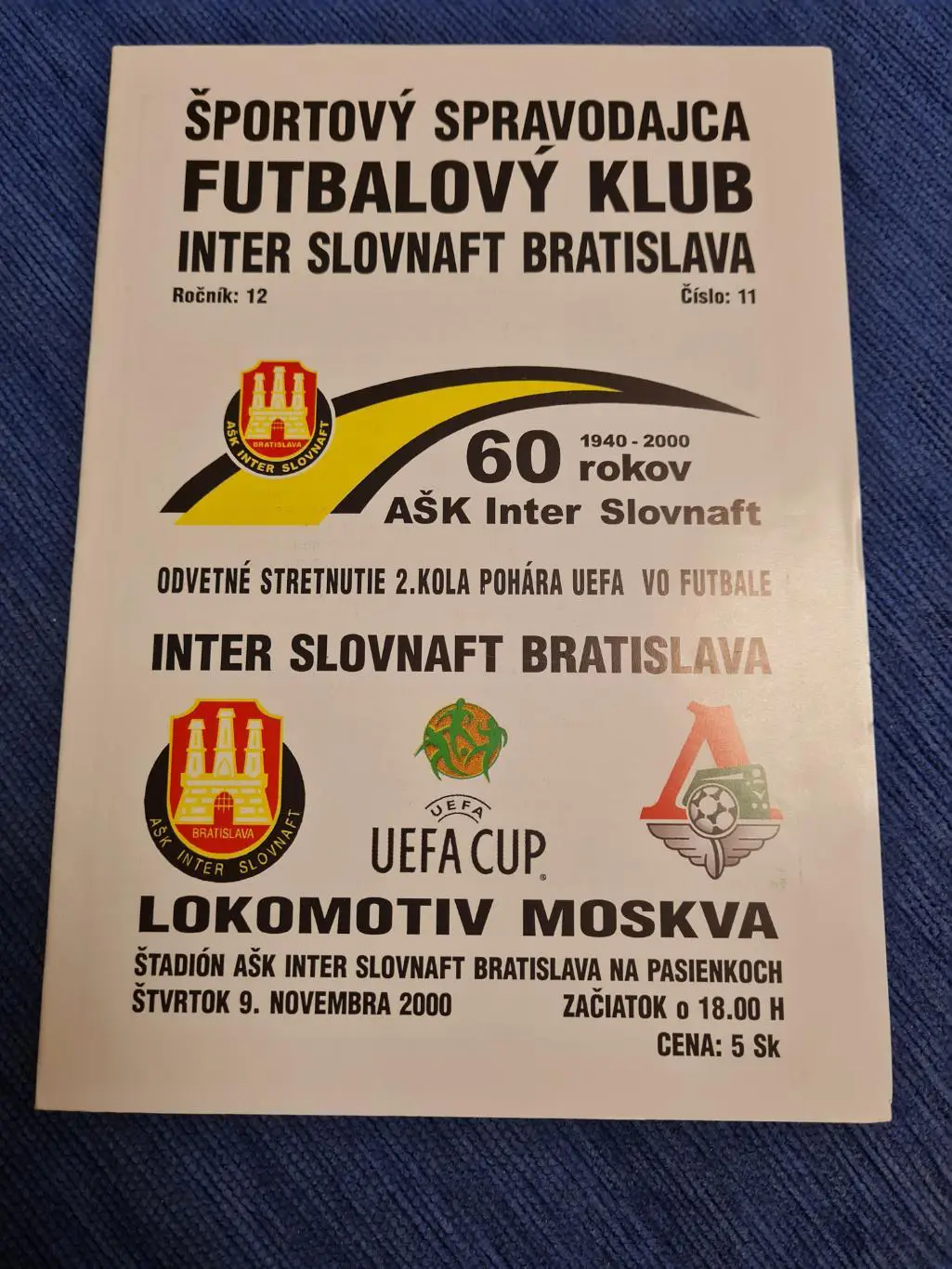 09.11.2000. Интер Братислава- Локомотив Москва.