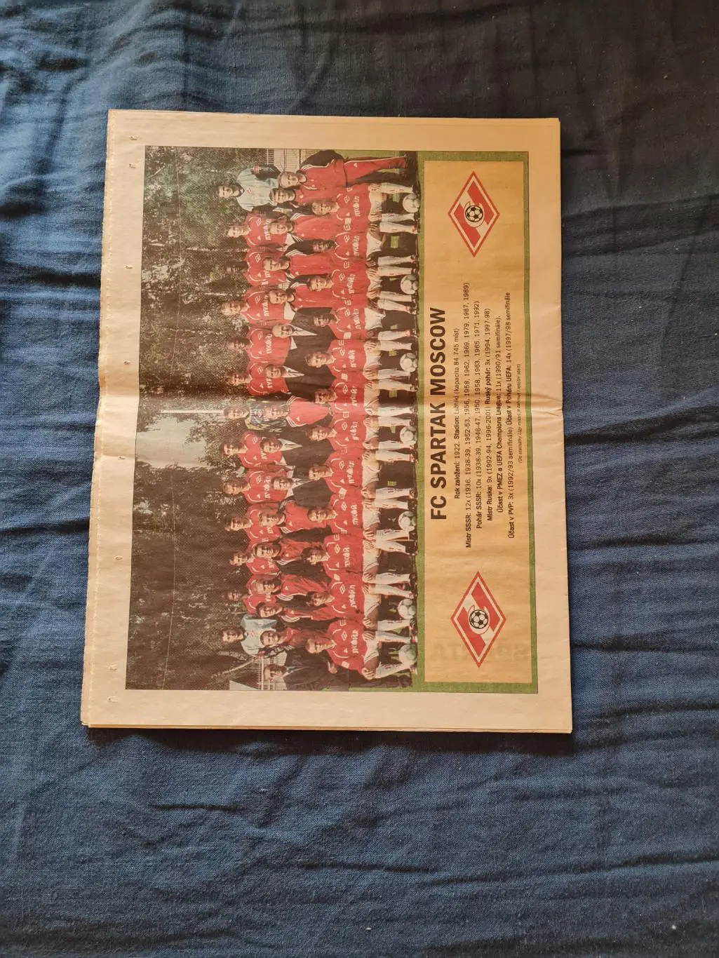 12.09.2001. Спарта Прага- Спартак. 1