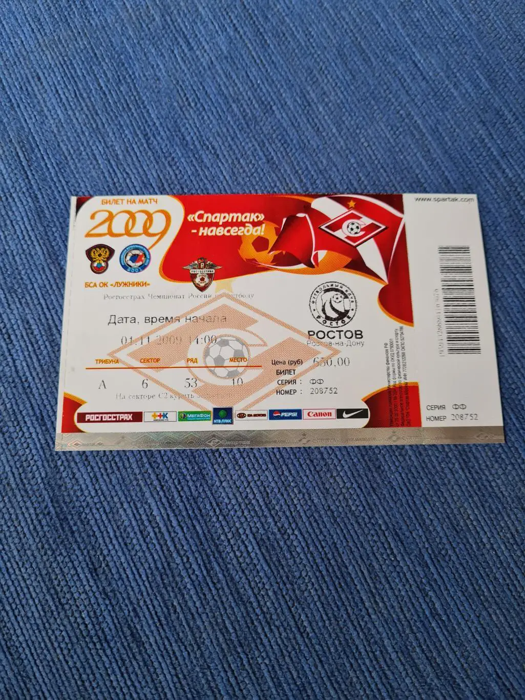 01.11.2009. Спартак- Ростов. Программа +билет. 2