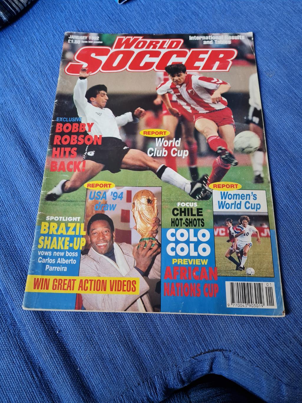 World Soccer. Январь 1992. Реал Мадрид.