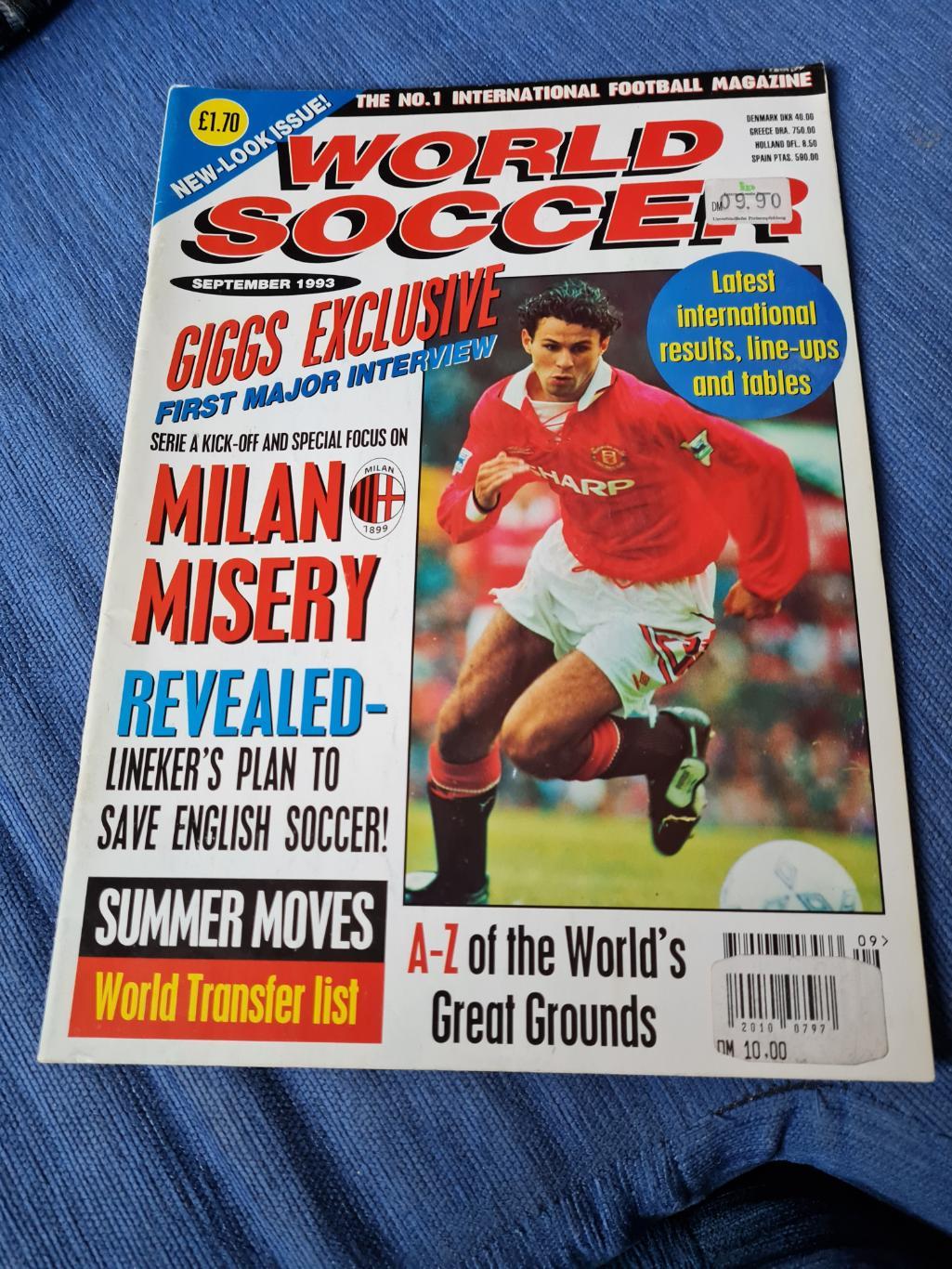 World Soccer. Сентябрь 1993. Фёдор Черенков.