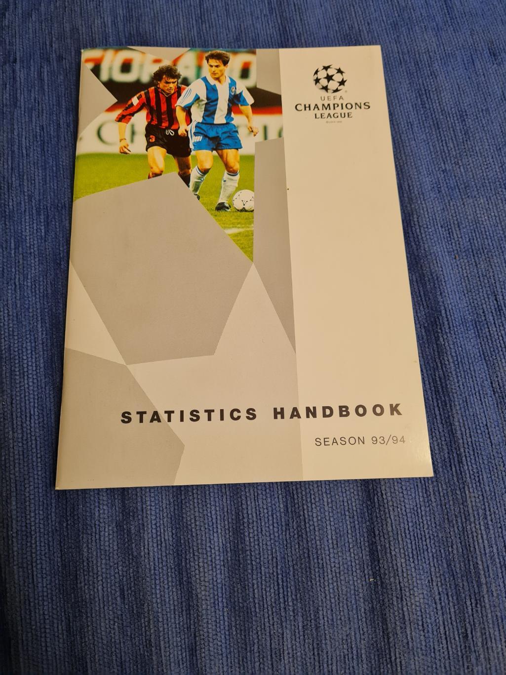 Statistic Handbook. 1993/94. Лига чемпионов. Спартак.