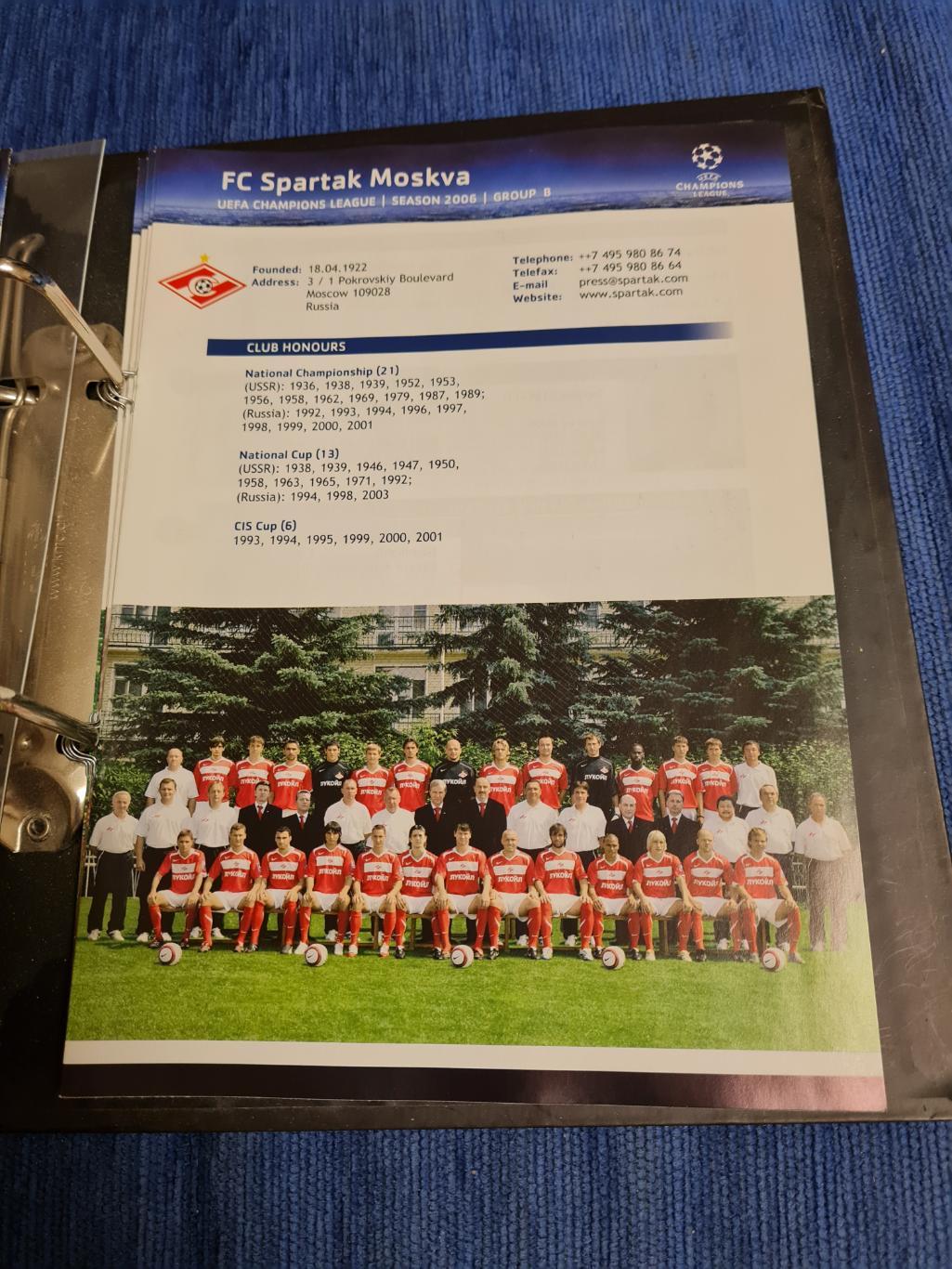 Statistic Handbook. 2006/2007.Лига чемпионов. Спартак. 1