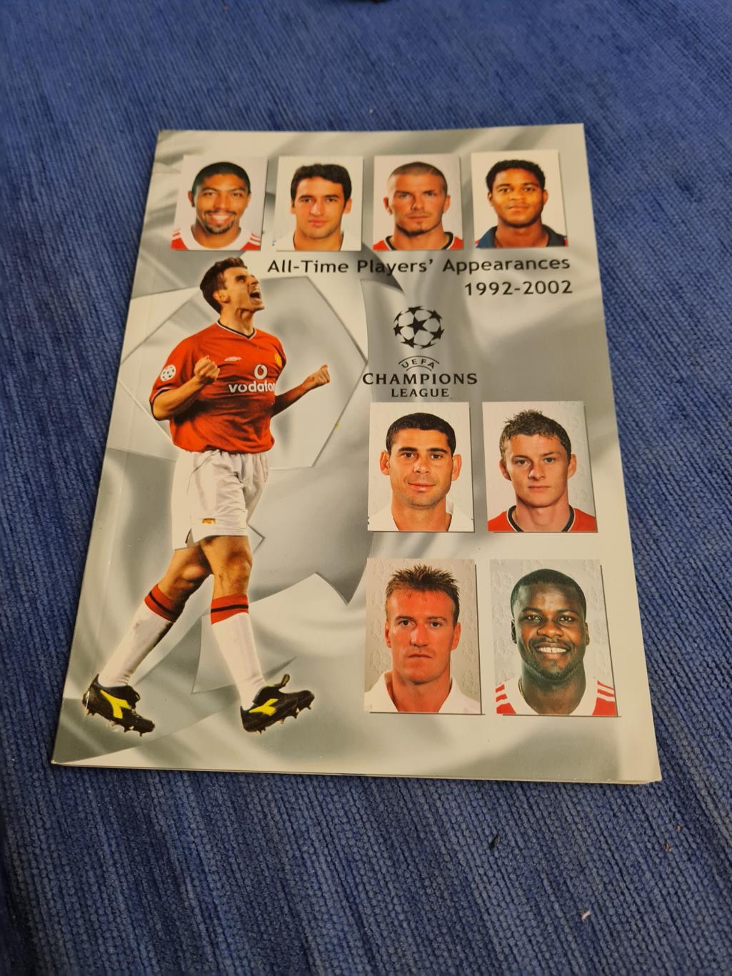 All-Time Players' Appearances 1992 - 2002. Лига чемпионов.