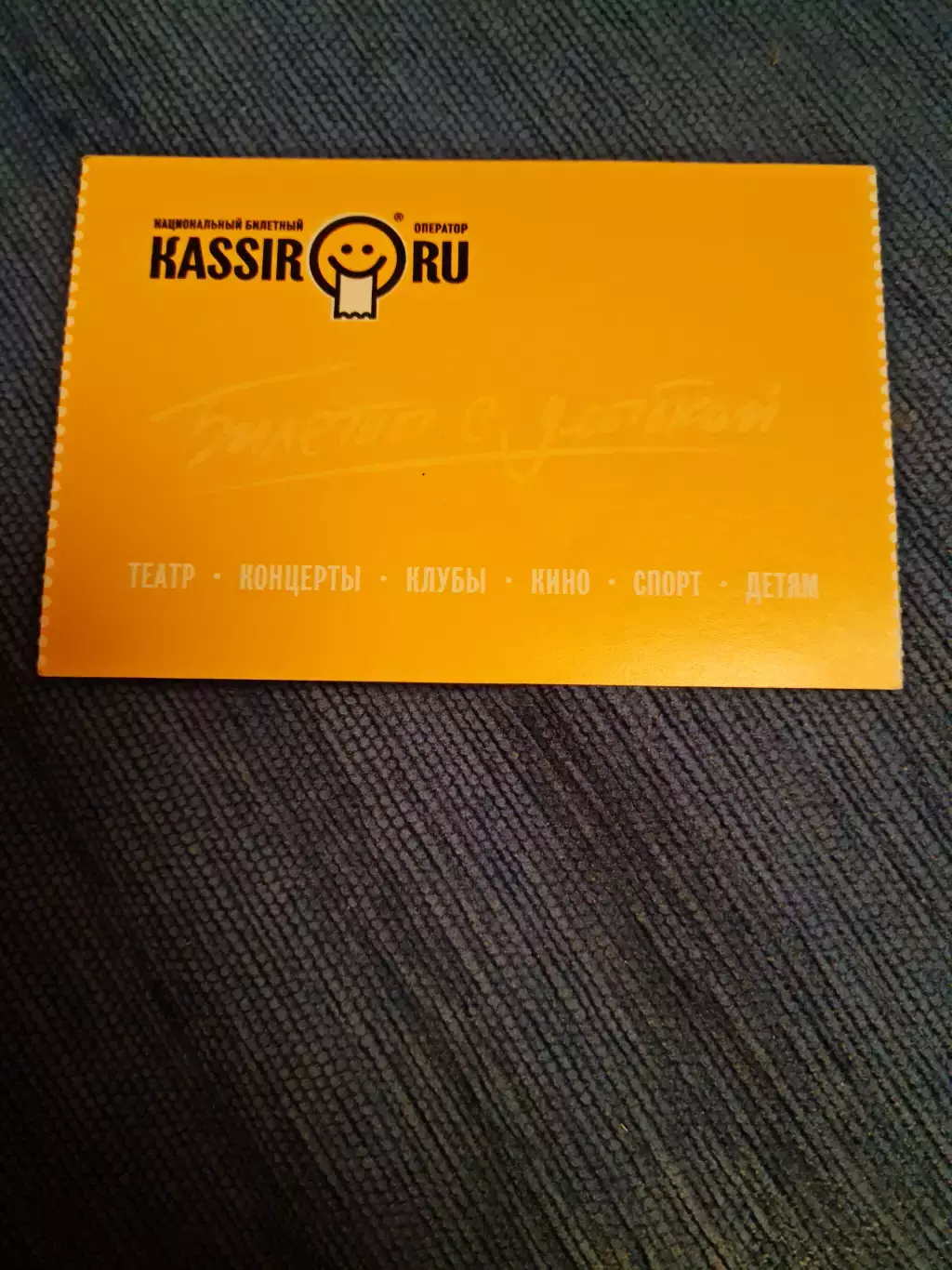 07.09.2010. ЧЕ. Россия- Словакия. 1