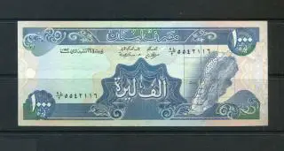 ЛИВАН 1992 1000 ФУНТОВ (ЛИВРОВ)