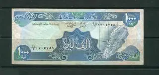 ЛИВАН 1988 1000 ФУНТОВ (ЛИВРОВ) ИЗ ОБРАЩЕНИЯ