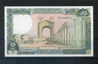 ЛИВАН 1988 250 ФУНТОВ