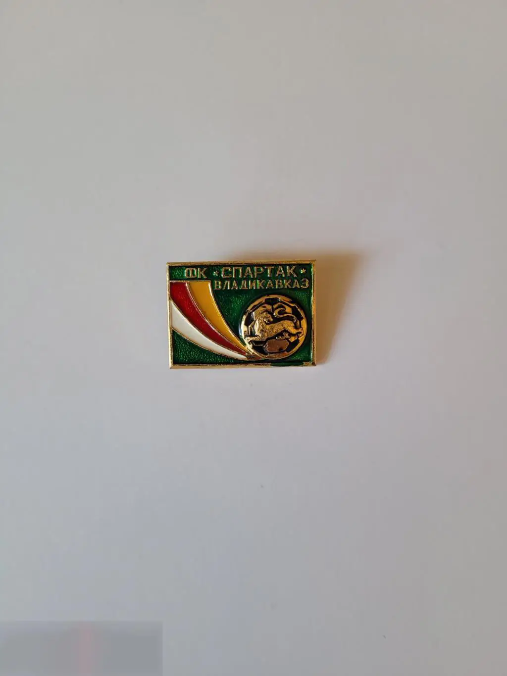 ЗНАК ФУТБОЛЬНЫЙ КЛУБ (ФК)СПАРТАК ВЛАДИКАВКАЗ