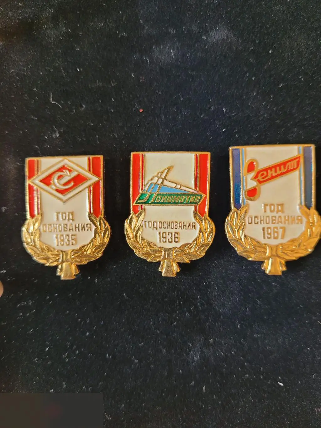 ЗНАКИ ФУТБОЛЬНЫЕ КЛУБЫ «СПАРТАК, ЗЕНИТ, ЛОКОМОТИВ