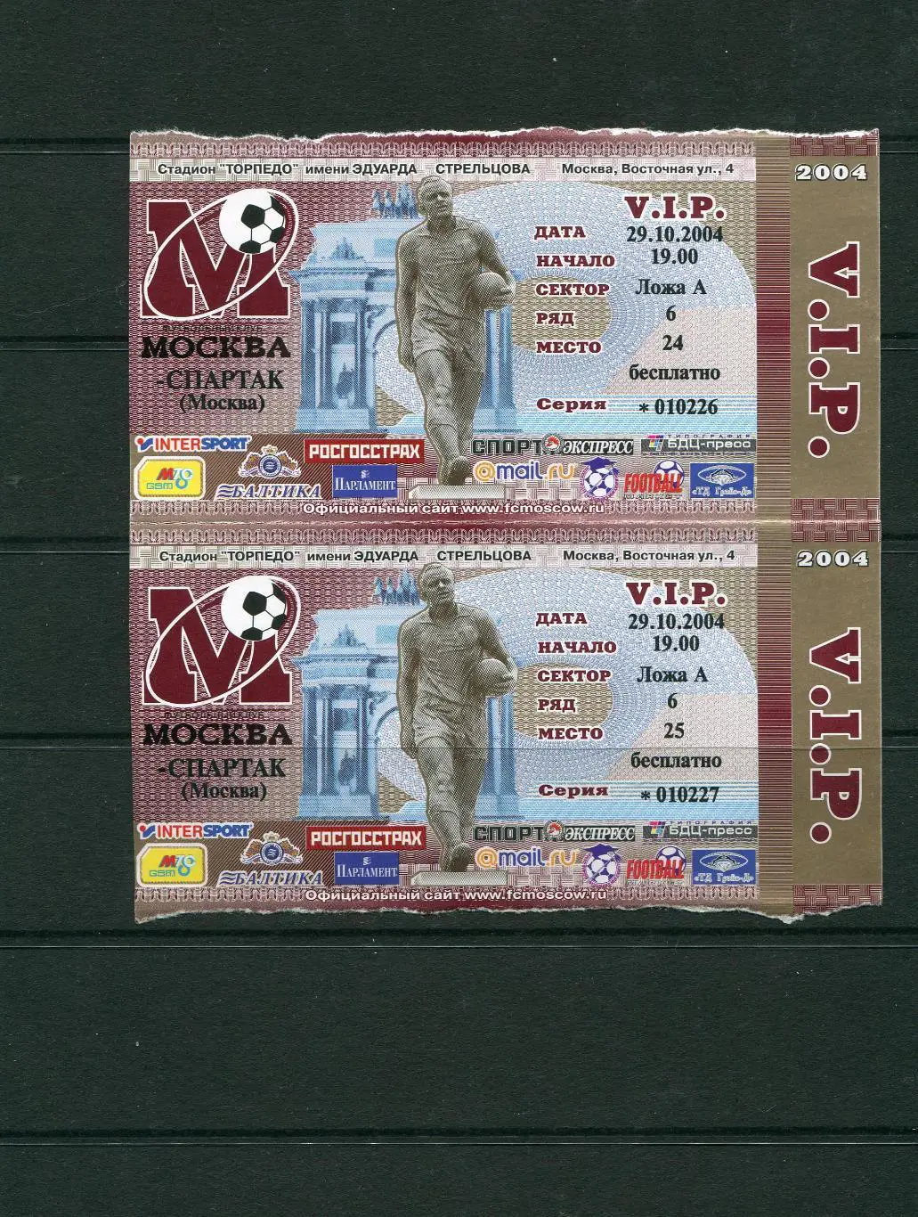 ФК МОСКВА - ФК СПАРТАК МОСКВА 29.10.2004