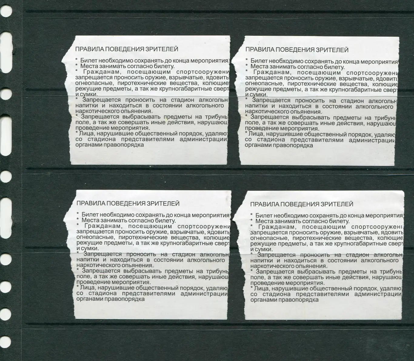 ФК РОСТОВ РОСТОВ-на-ДОНУ - ФК СПАРТАК МОСКВА 10.07.2009 ДУБЛЕРЫ В БАТАЙСКЕ 1