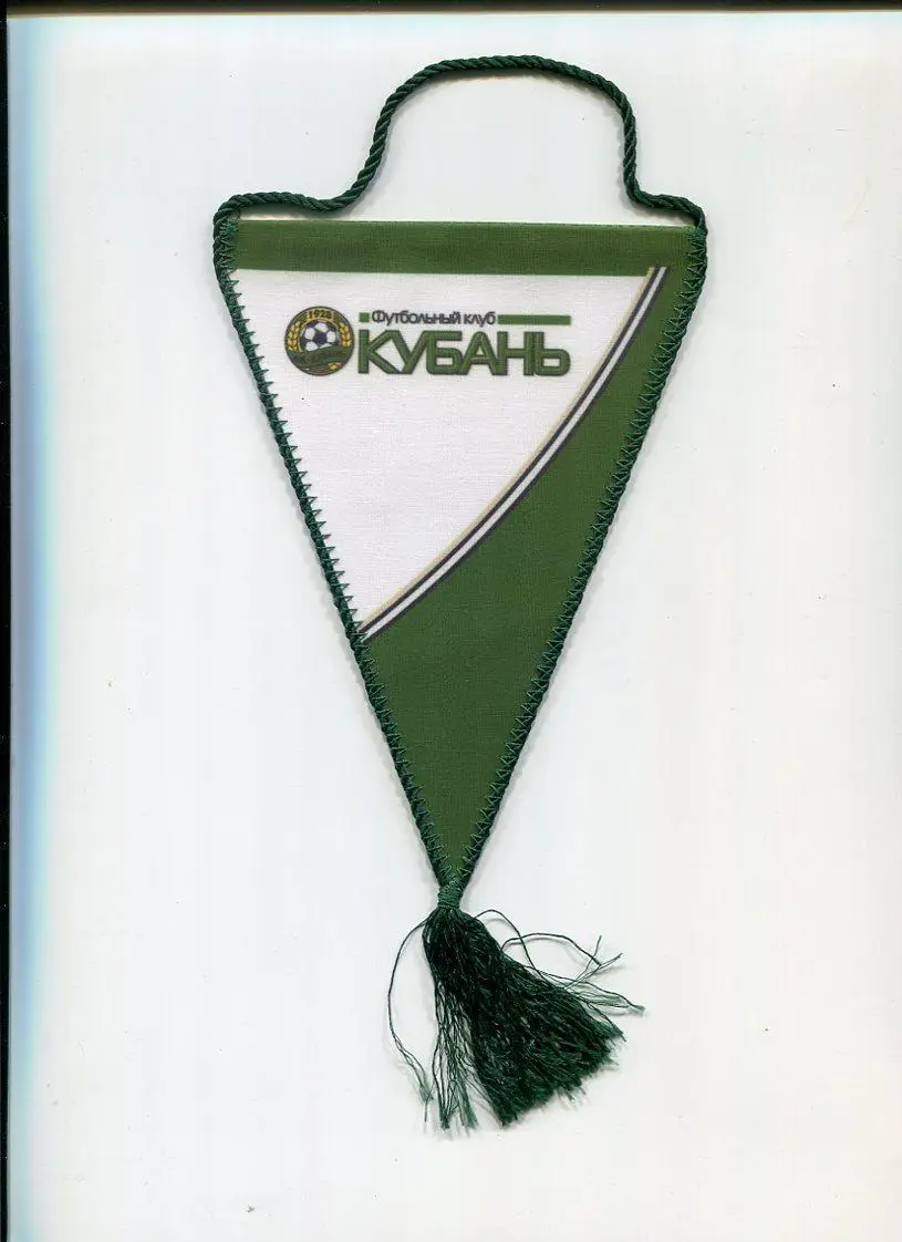 ФУТБОЛЬНЫЙ КЛУБ (ФК)КУБАНЬ(КРАСНОДАР) РОССИЯ 11.5х16