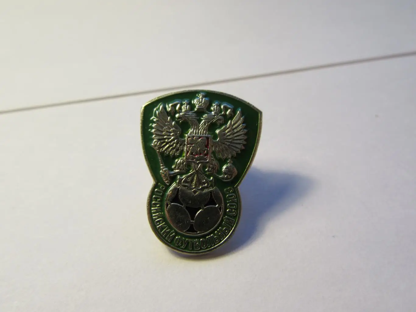 РОССИЙСКИЙ ФУТБОЛЬНЫЙ СОЮЗ (РФС)