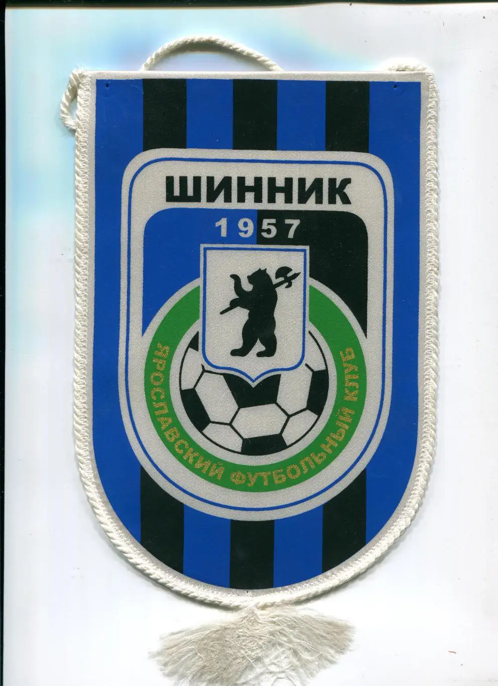 ФУТБОЛЬНЫЙ КЛУБ (ФК) ШИННИК (ЯРОСЛАВЛЬ) РОССИЯ 16х23