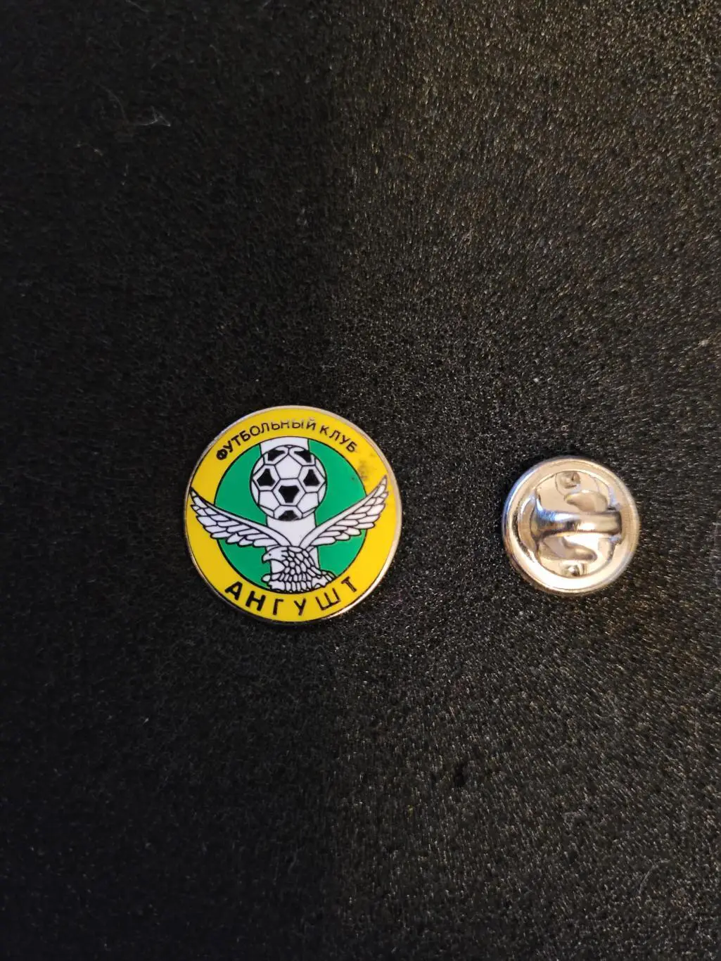 ФУТБОЛЬНЫЙ КЛУБ (ФК)АНГУШТ (НАЗРАНЬ) РОССИЯ
