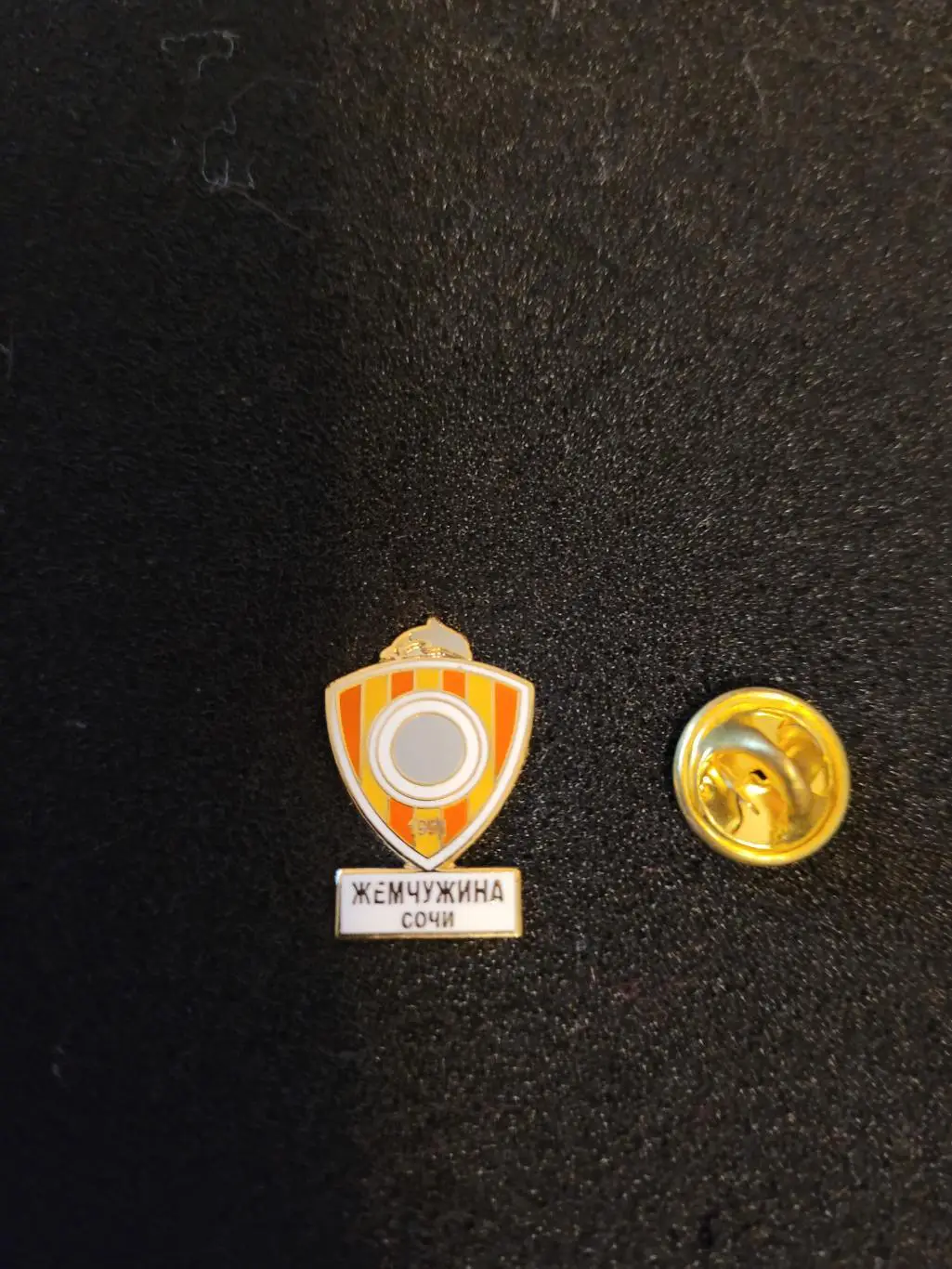 ФУТБОЛЬНЫЙ КЛУБ (ФК) ЖЕМЧУЖИНА (СОЧИ) РОССИЯ