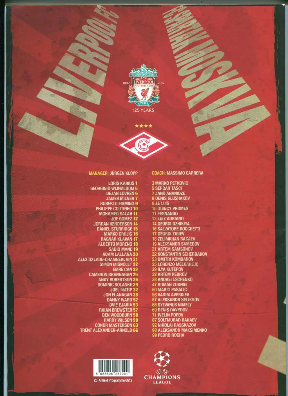 ЛИГА ЧЕМПИОНОВ ФК ЛИВЕРПУЛЬ (АНГЛИЯ)-ФК СПАРТАК (МОСКВА) 06.12.2017 1