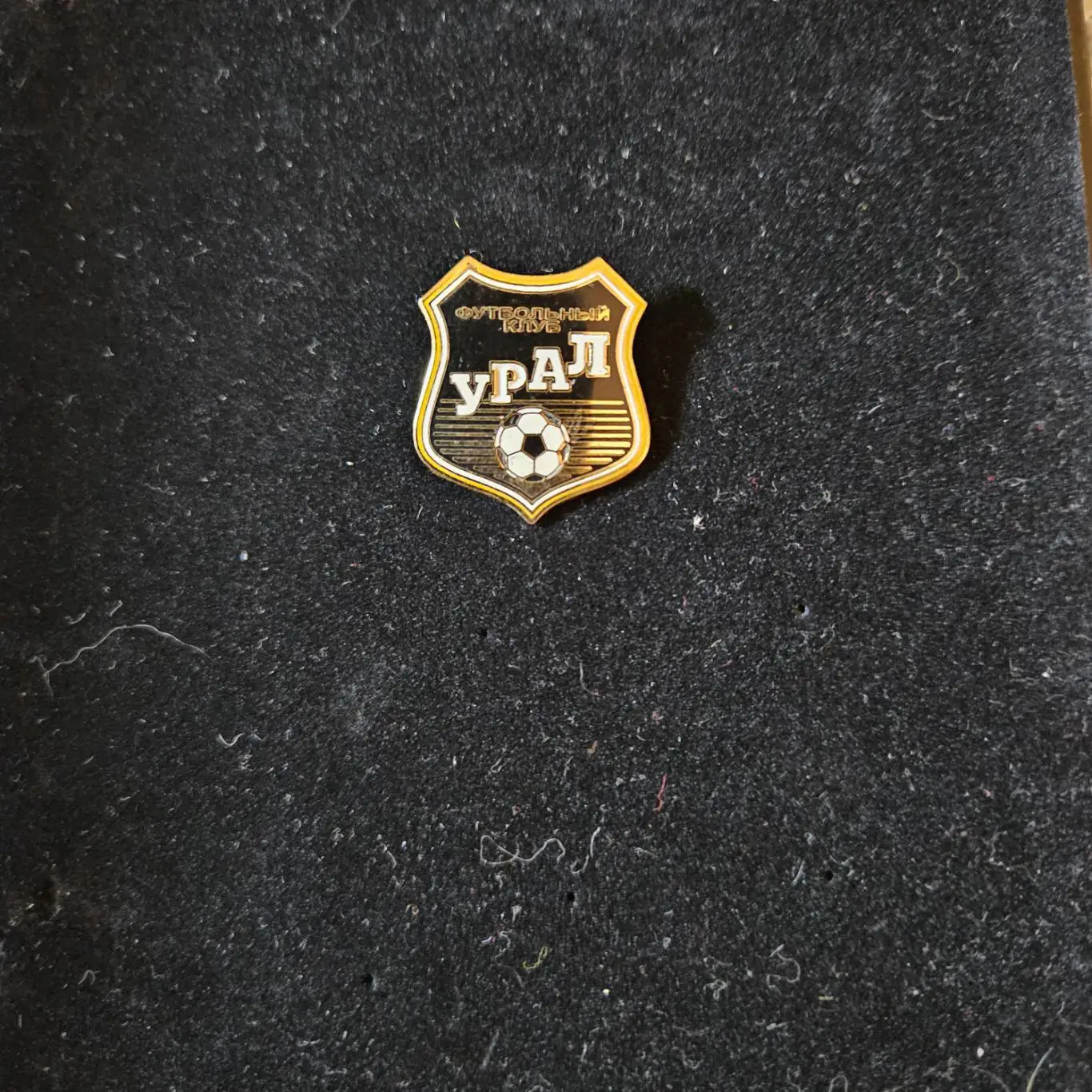 ФУТБОЛЬНЫЙ КЛУБ (ФК) УРАЛ (ЕКАТЕРИНБУРГ) РОССИЯ