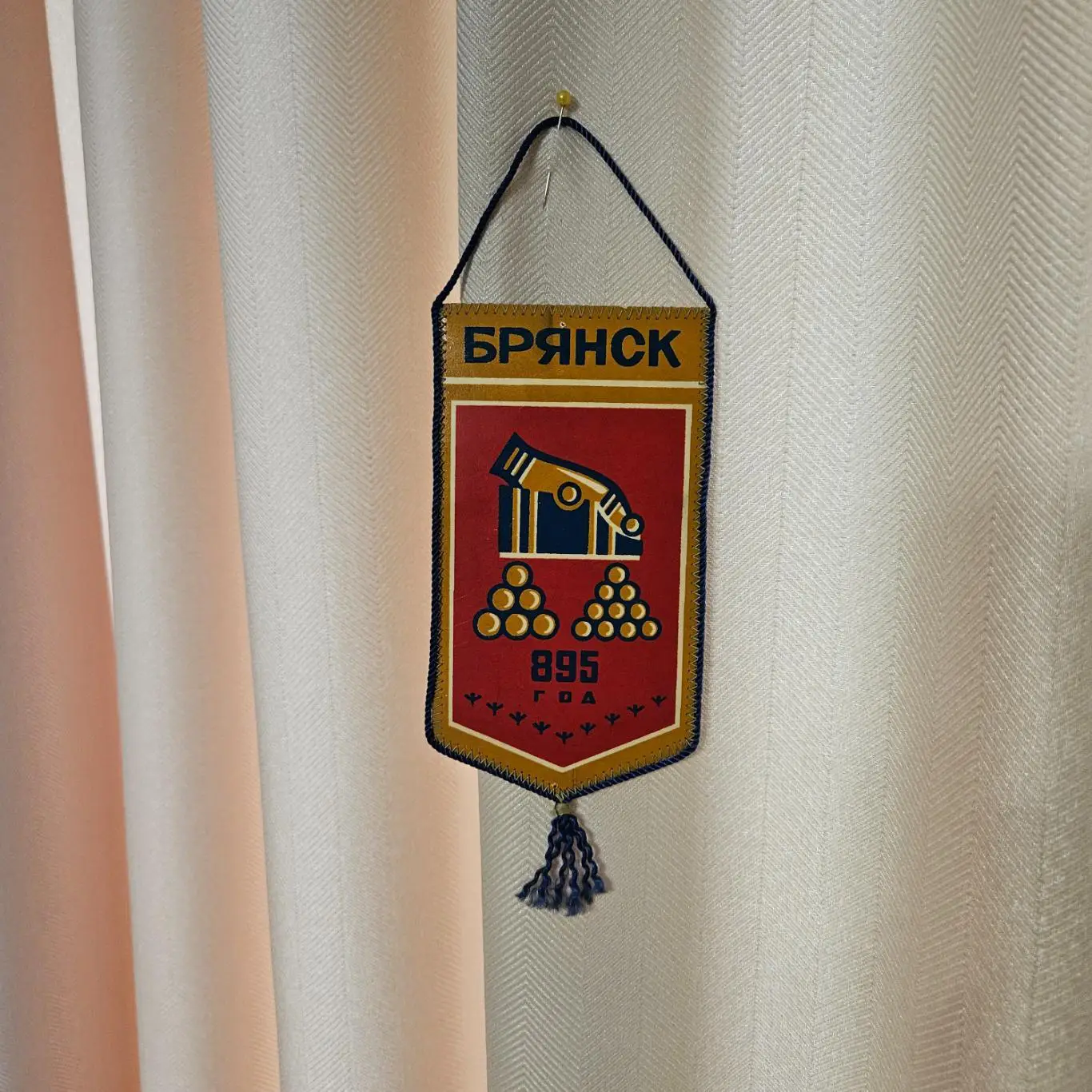 ФУТБОЛЬНЫЙ КЛУБ (ФК) ДИНАМО (БРЯНСК) 1