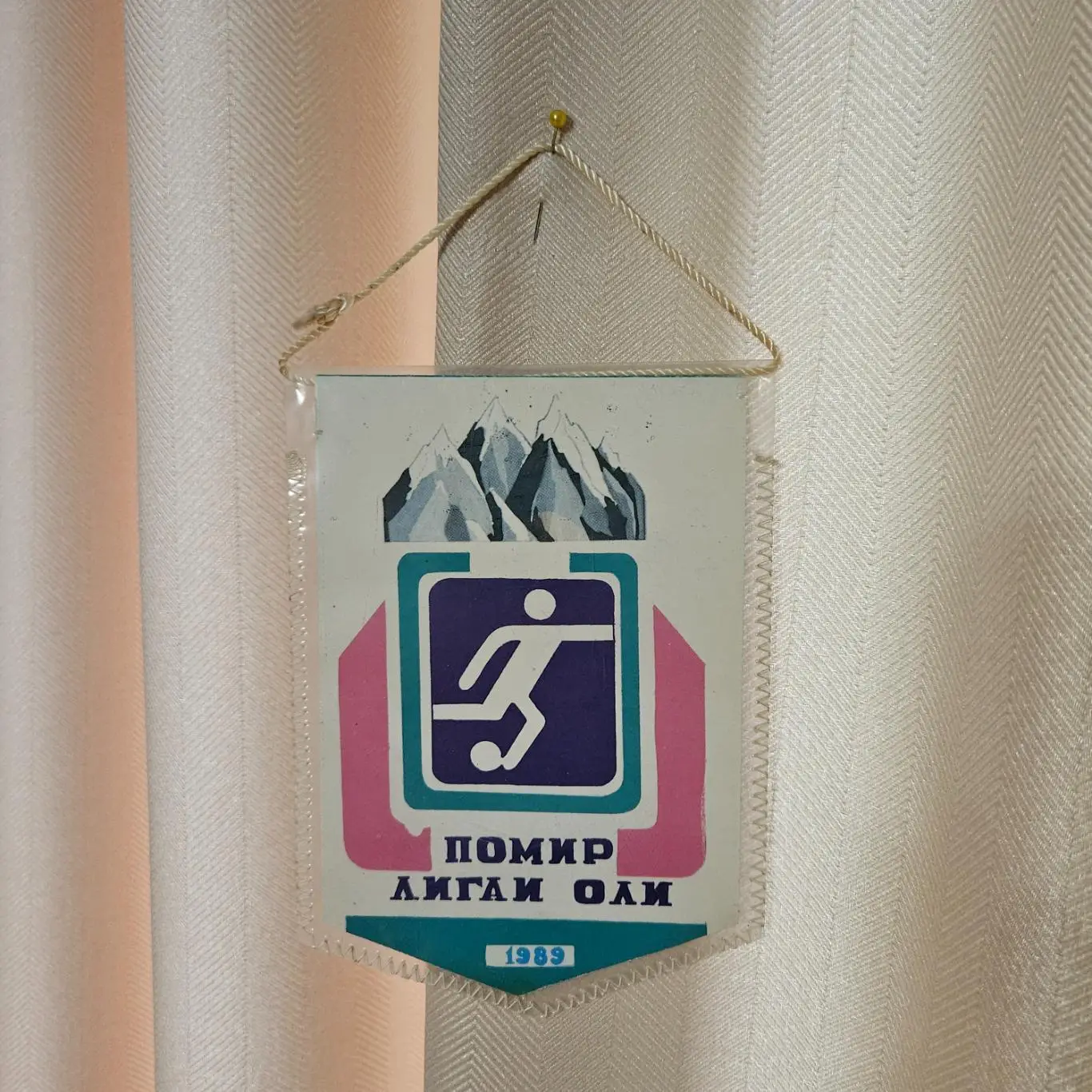 ФУТБОЛЬНЫЙ КЛУБ (ФК) ПАМИР (ДУШАНБЕ) СССР