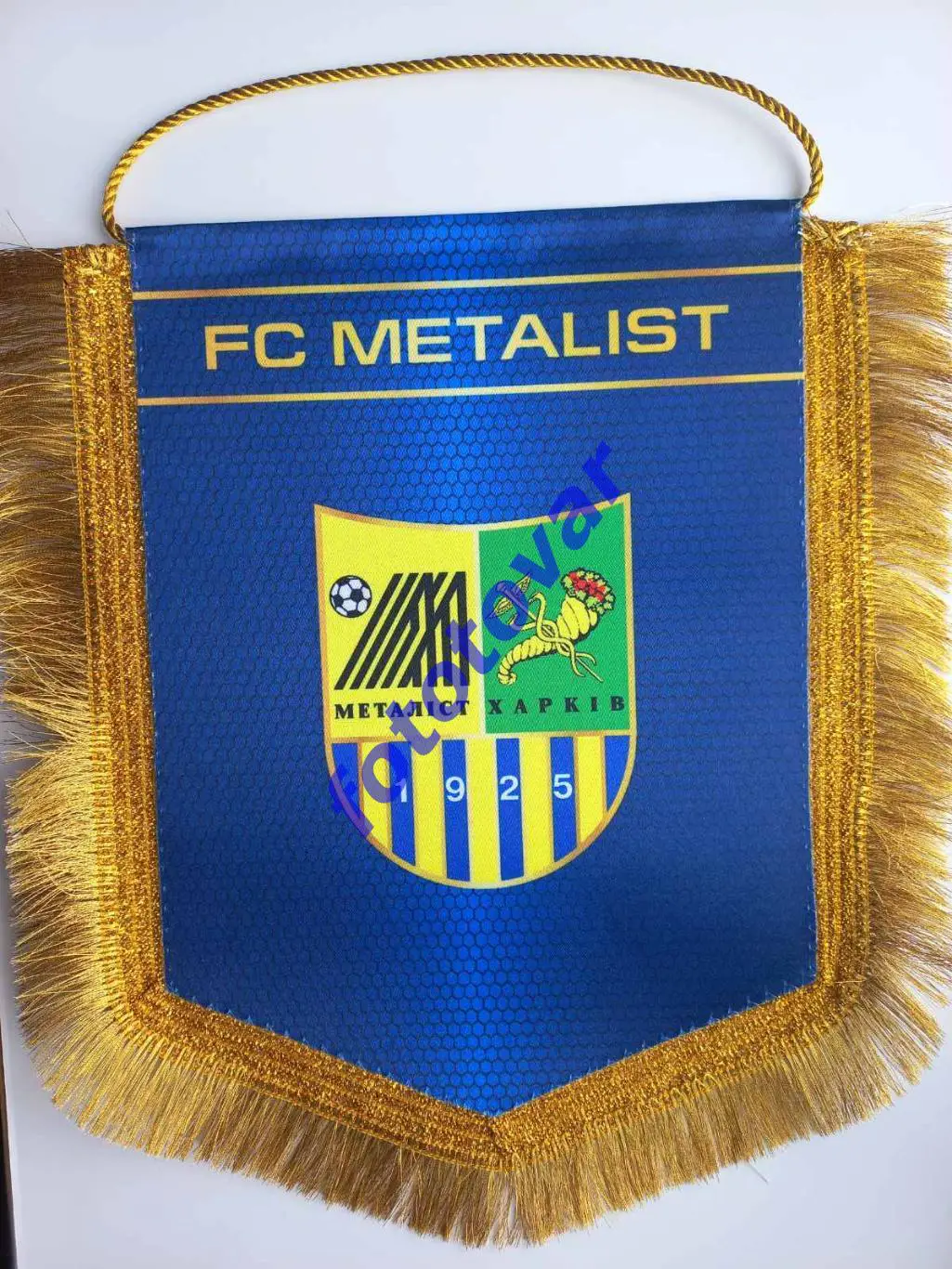 вимпел Металіст Харків