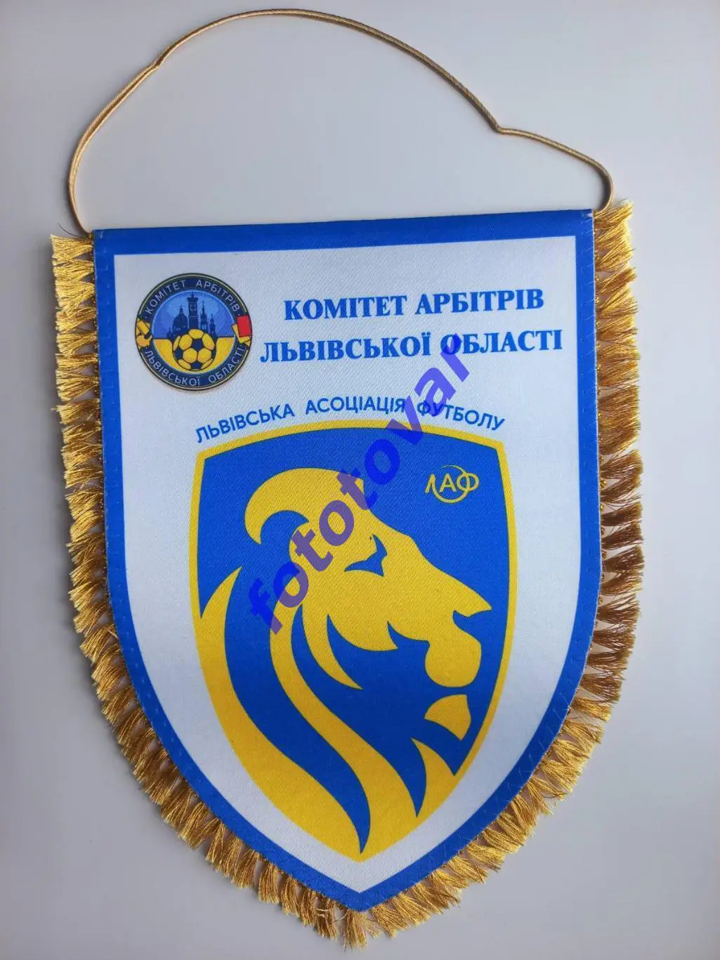 вимпел Львівська асоціація футболу - комітет арбітрів Львівської області