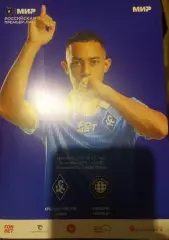 Крылья Советов Самара — Оренбург 18.10.2025. Официальная программа