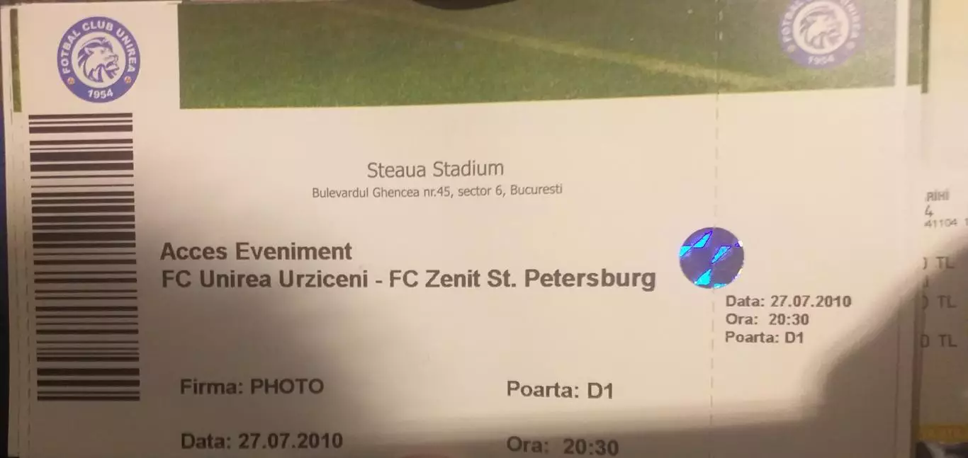 Униря Румыния — Зенит Санкт-Петербург 27.07.2010. Билет к матчу